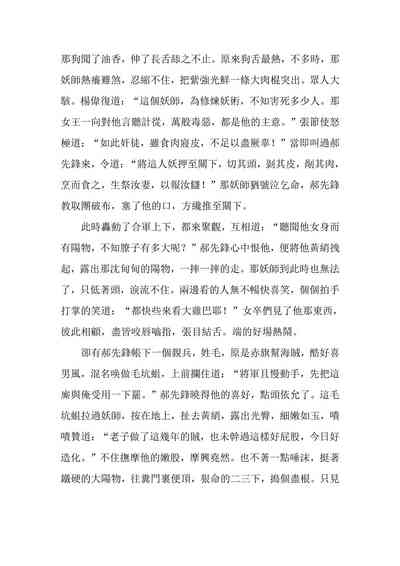 第148頁圖