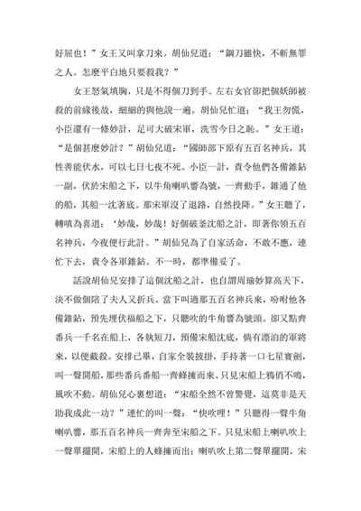 第152頁圖