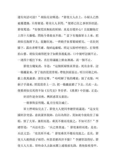第156頁圖