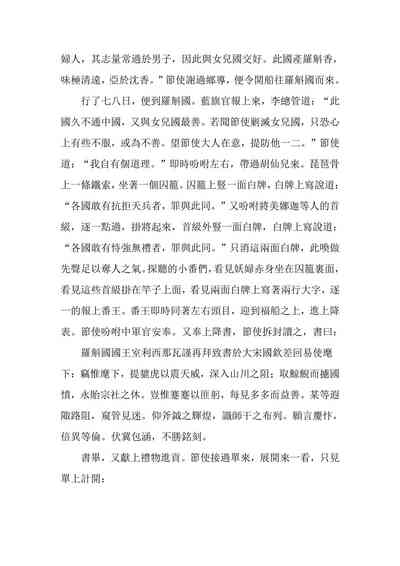 第160頁圖