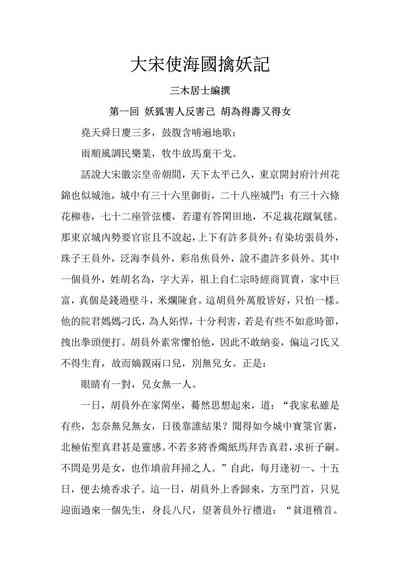 第32頁圖