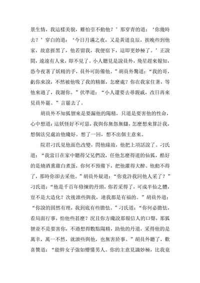第36頁圖