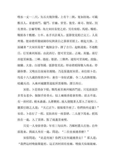 第44頁圖