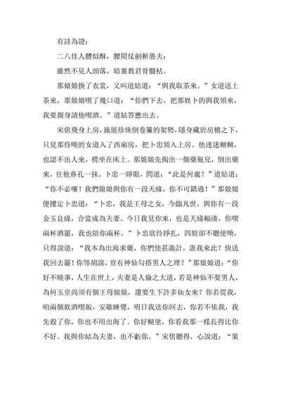 第48頁圖