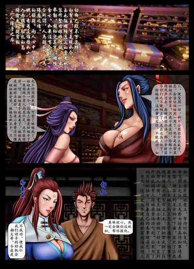第4頁圖