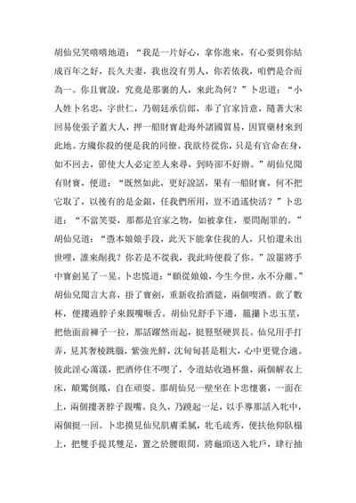 第52頁圖