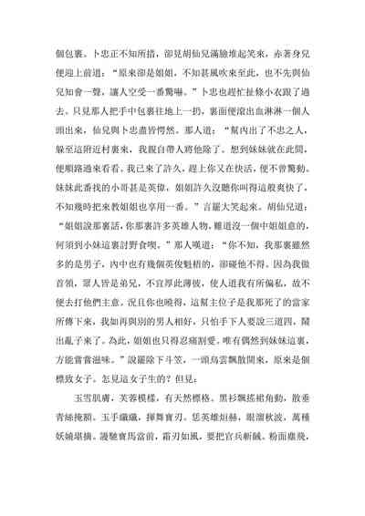 第56頁圖