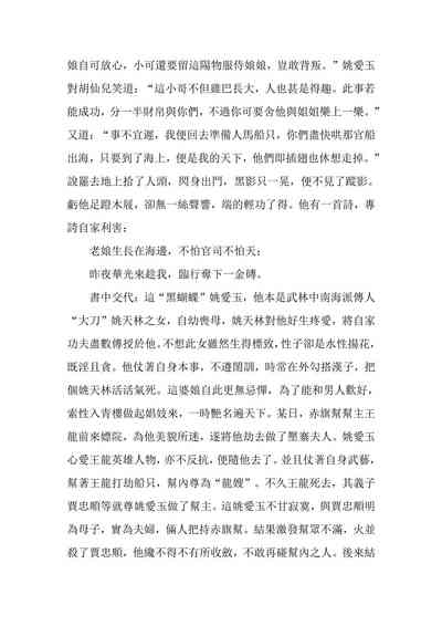 第60頁圖