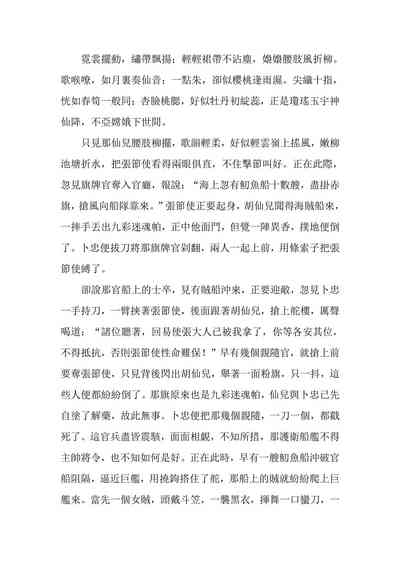 第64頁圖