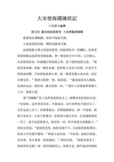 第68頁圖