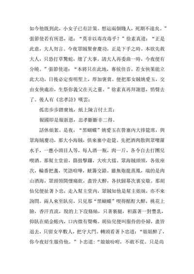 第72頁圖