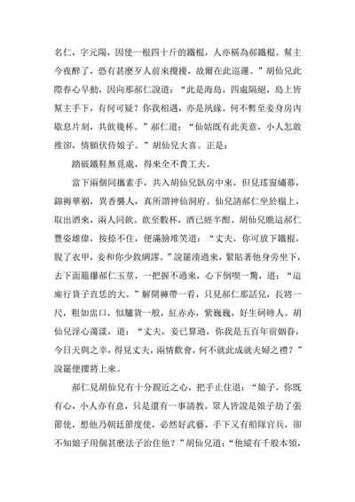 第80頁圖
