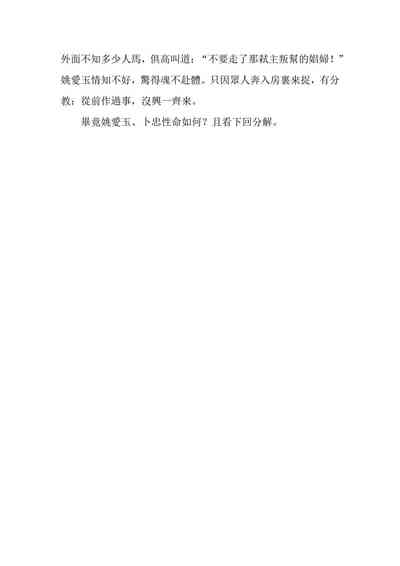 第84頁圖