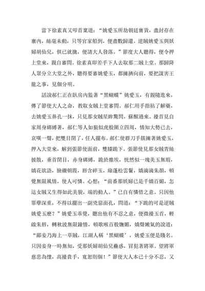 第88頁圖