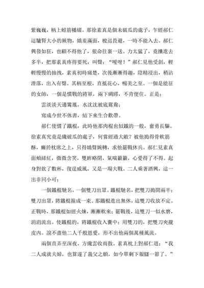 第92頁圖