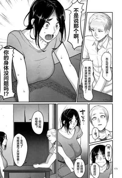 第4页图