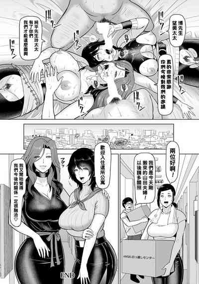 第20页图