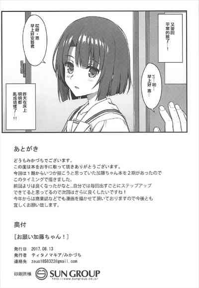 第24页图