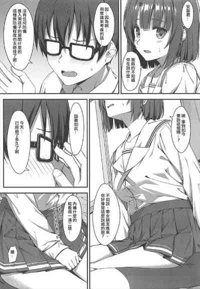 第4页图