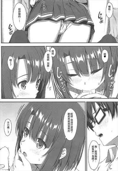 第8页图