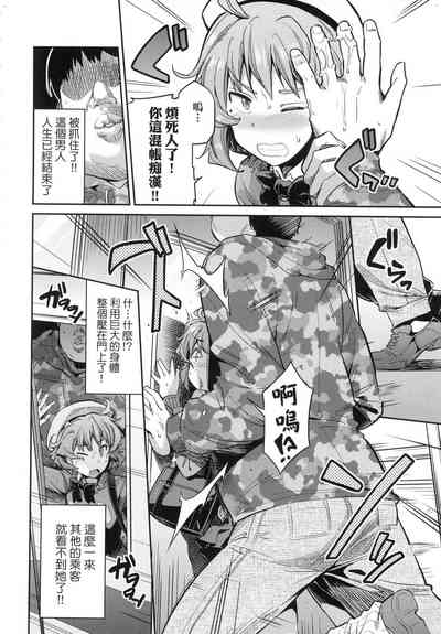 第12页图