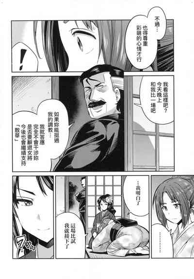 第180页图