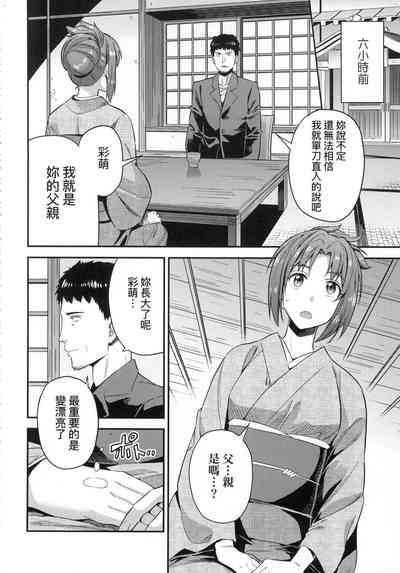 第196页图