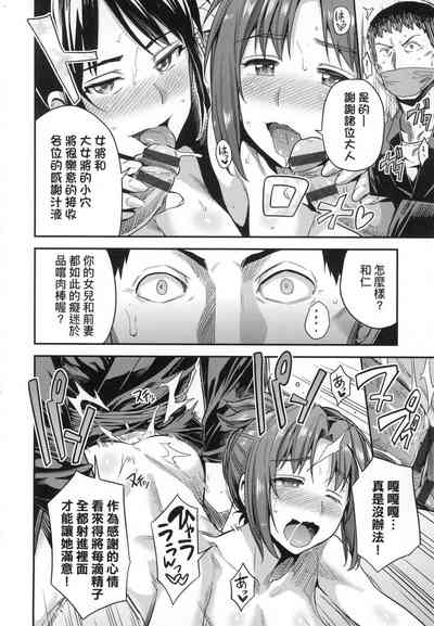 第204页图