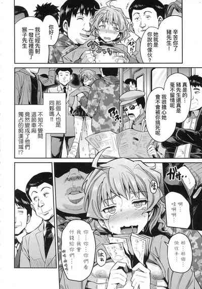 第20页图
