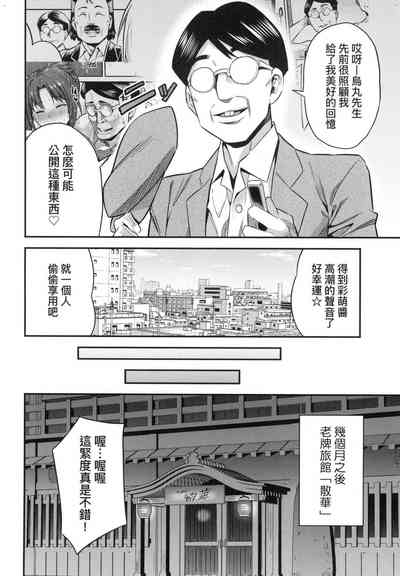 第216页图