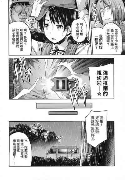 第72页图