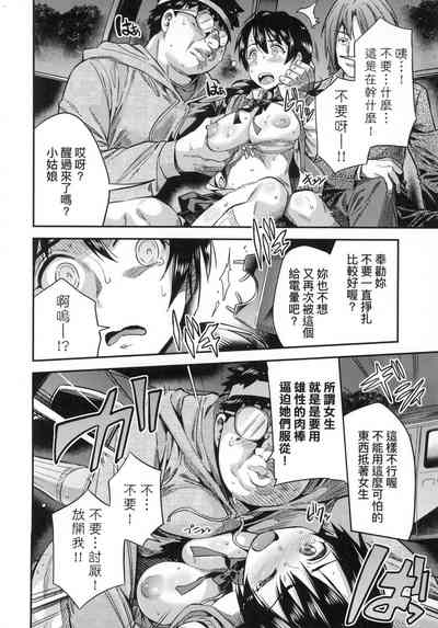 第76页图
