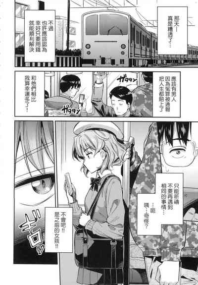 第8页图