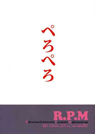 第16頁圖