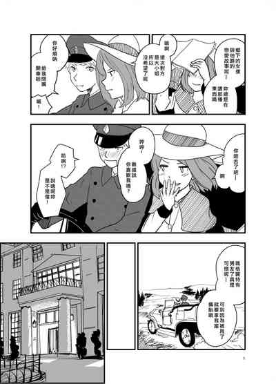 第4頁圖