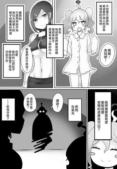 第32页图