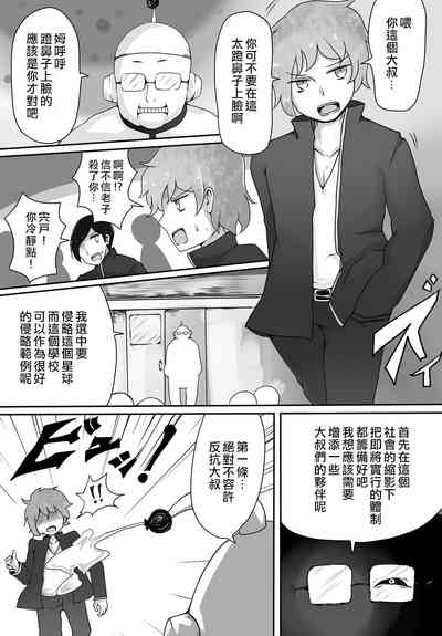 第4页图