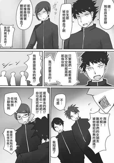 第8页图
