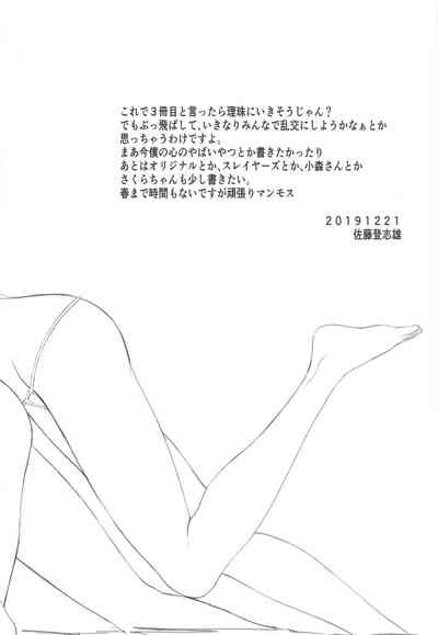 第32頁圖