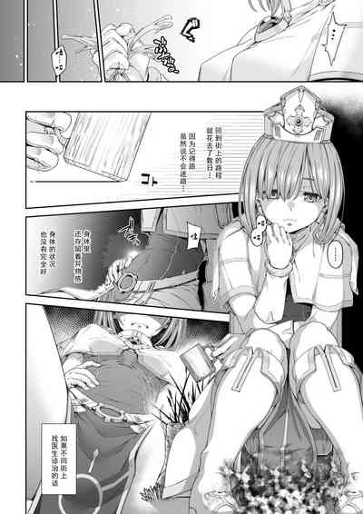 第16页图