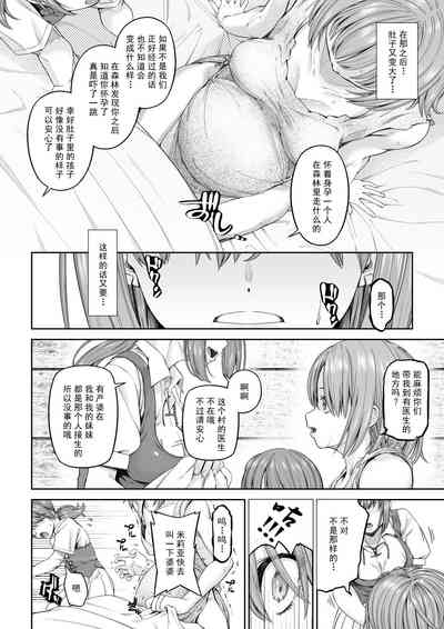 第28页图