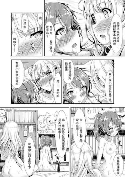 第12页图