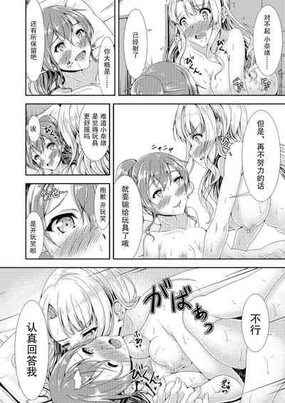 第16页图