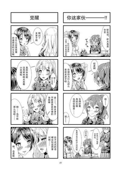 第20页图