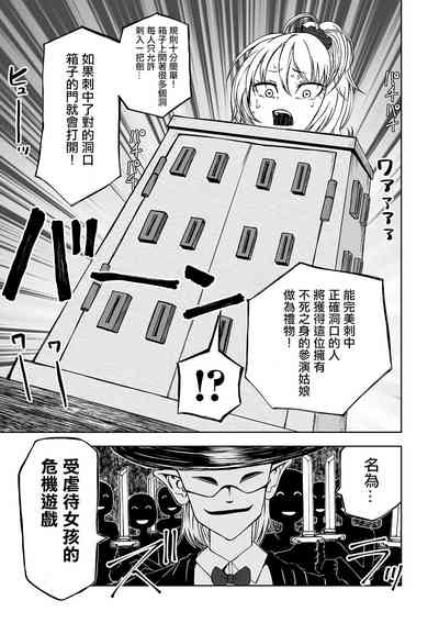 第12頁圖