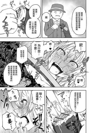 第20頁圖
