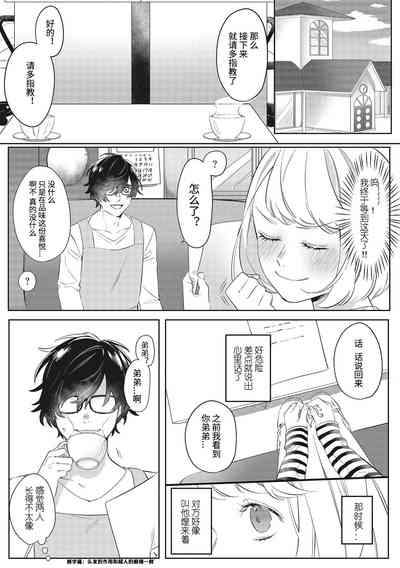 第12頁圖