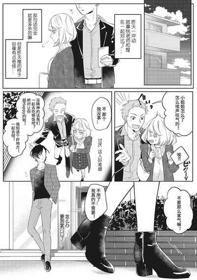 第20頁圖