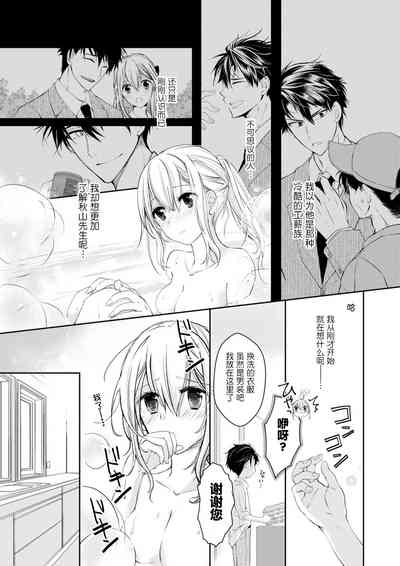 第12頁圖