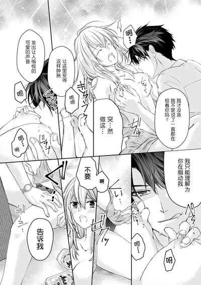 第20頁圖